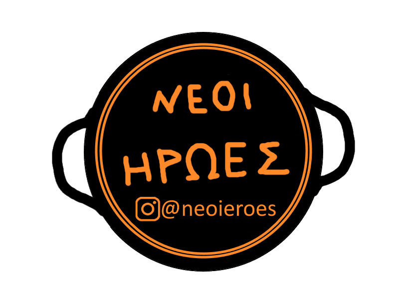 Oi NeoiEroes